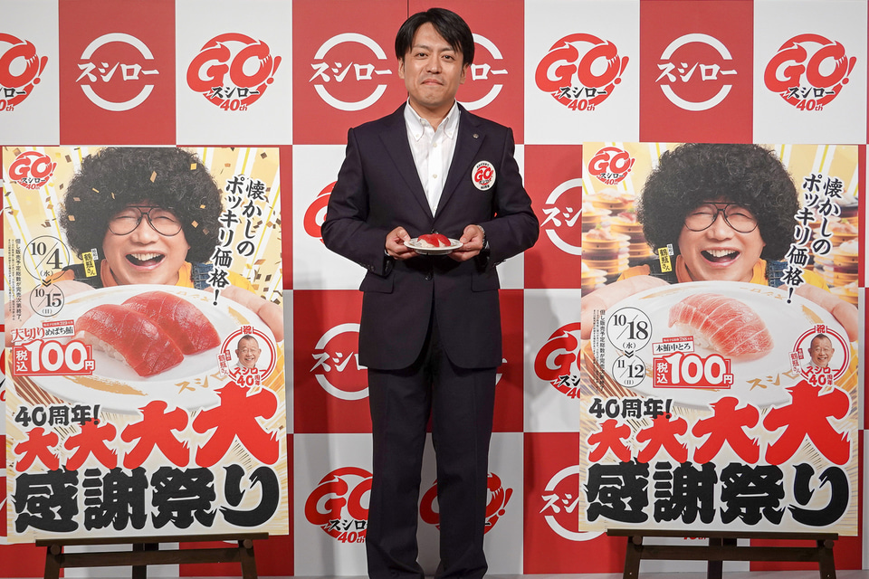 スシローの友達専用 スシロー、創業40周年で「大切りめばち鮪」「本鮪中とろ」が100円！ 大