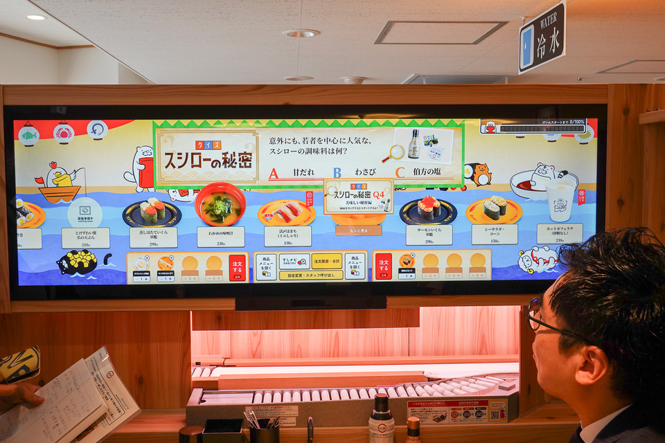 スシロー、創業40周年で「大切りめばち鮪」「本鮪中とろ」が100円！ 大