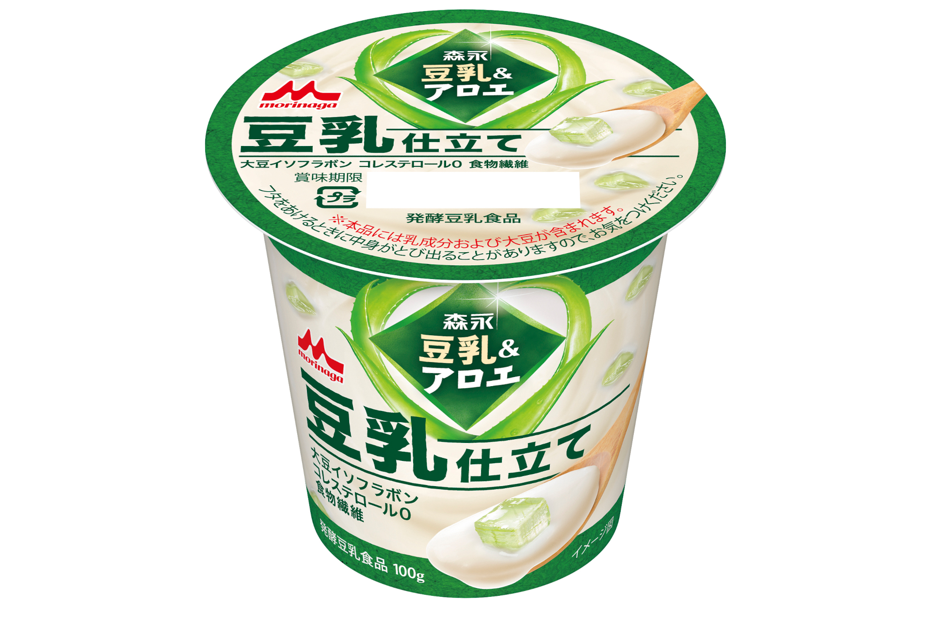 森永乳業「森永豆乳＆アロエ 豆乳仕立て」