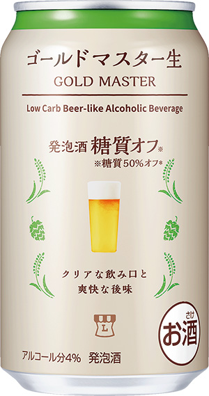 ローソン、プライベートブランド”初”の発泡酒「ゴールドマスター生/糖