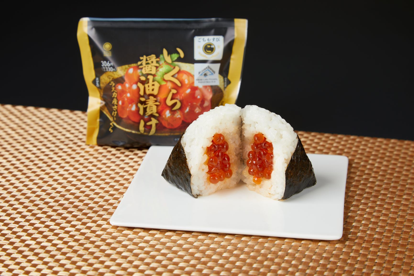 「ごちむすび いくら醤油漬け」（330円）