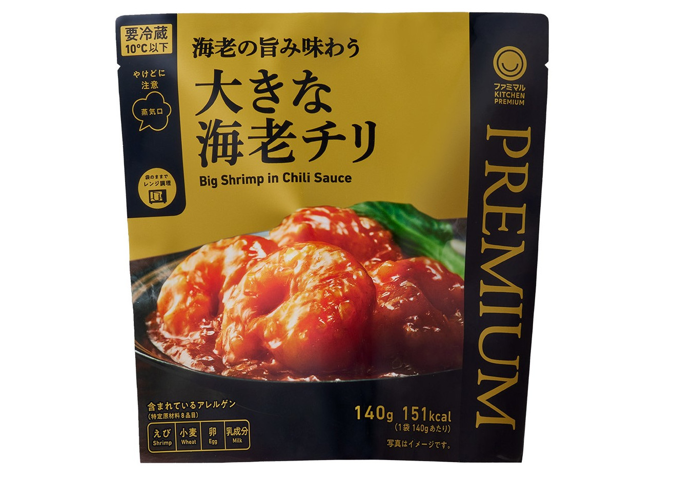 「大きな海老チリ」（448円）