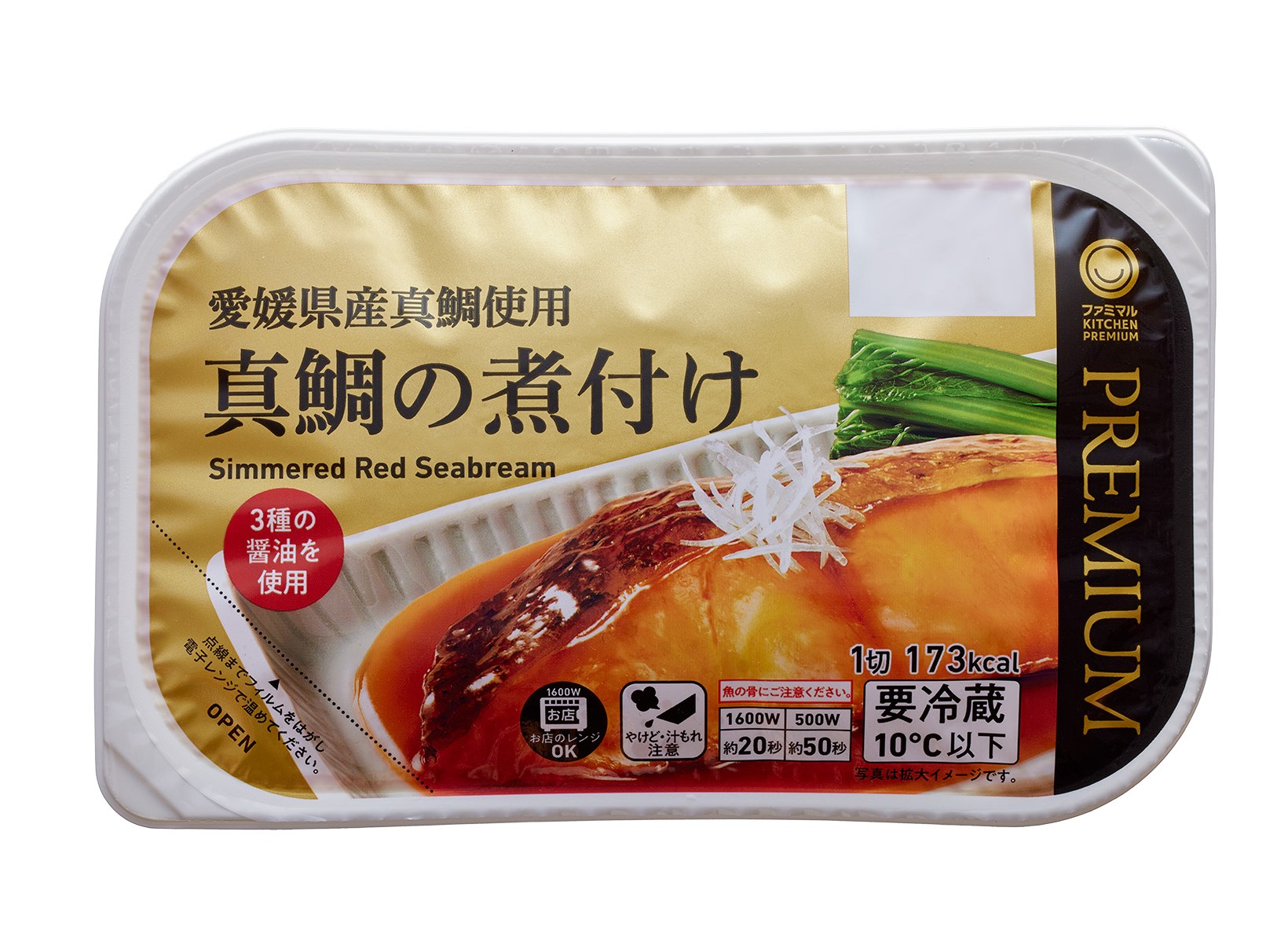 「真鯛の煮付け」（468円）