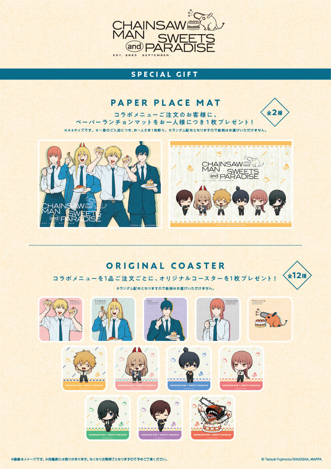チェンソーマン　マキマ　スイーツパラダイス　スイパラ　アクスタ　限定 チェンソーマン×スイパラ」9月29日より10店舗でコラボ！マキマが