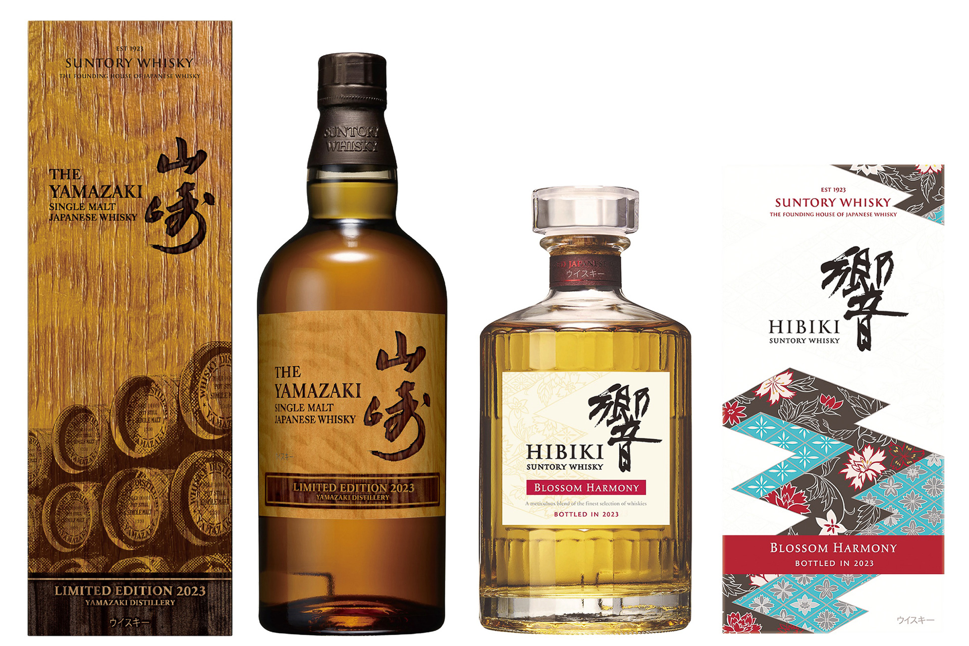 「シングルモルトウイスキー 山崎LIMITED EDITION 2023」（左）と「響 BLOSSOM HARMONY 2023」（右）