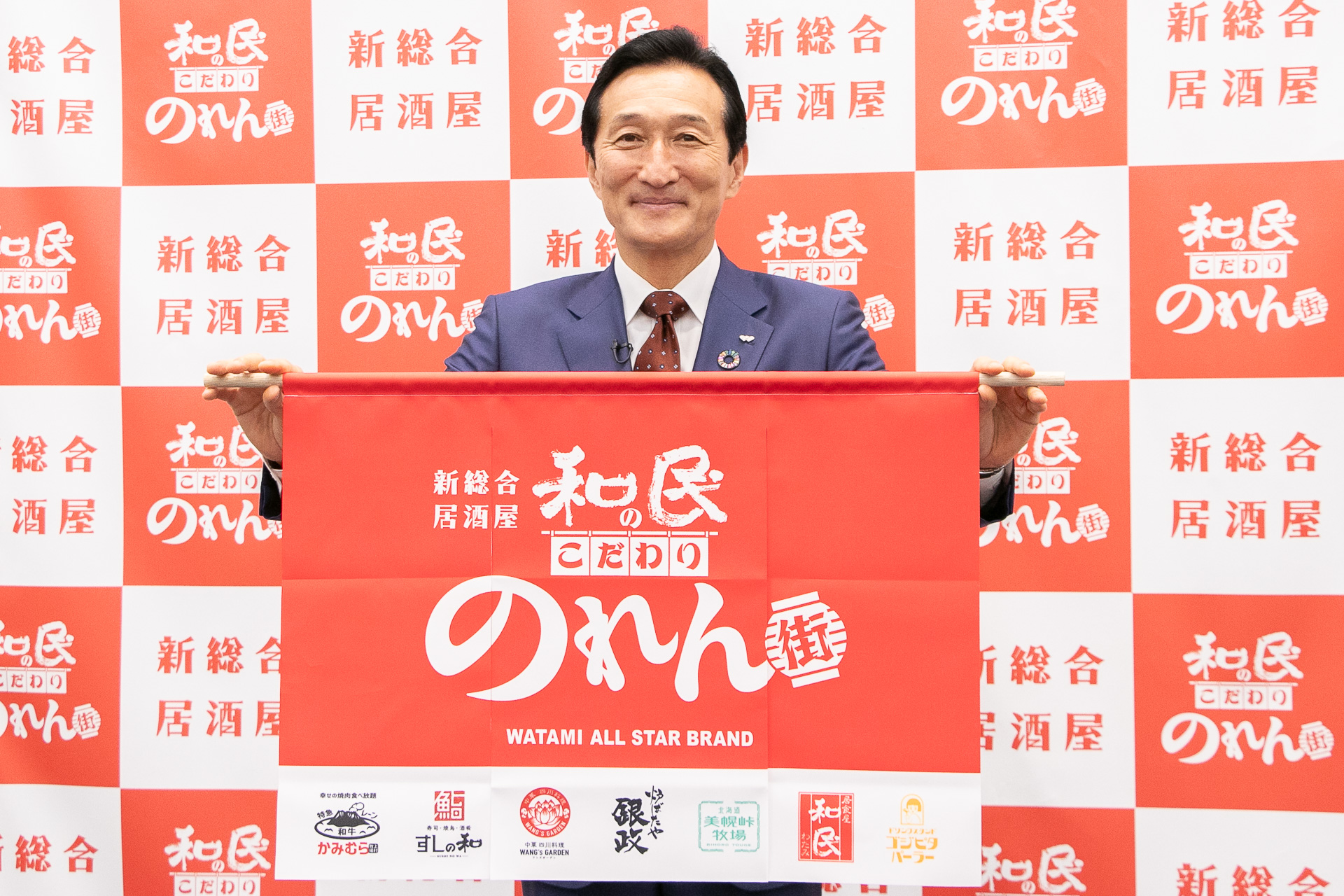 ワタミ株式会社 代表取締役会長 兼 社長 渡邉美樹氏