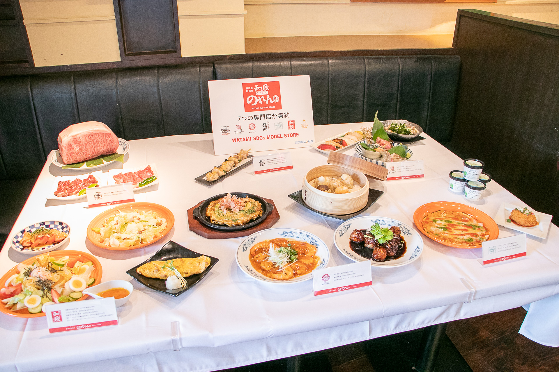 「和民のこだわりのれん街 大井町東口駅前店」で提供されるメニュー例。7つの専門店の味を楽しむことができる