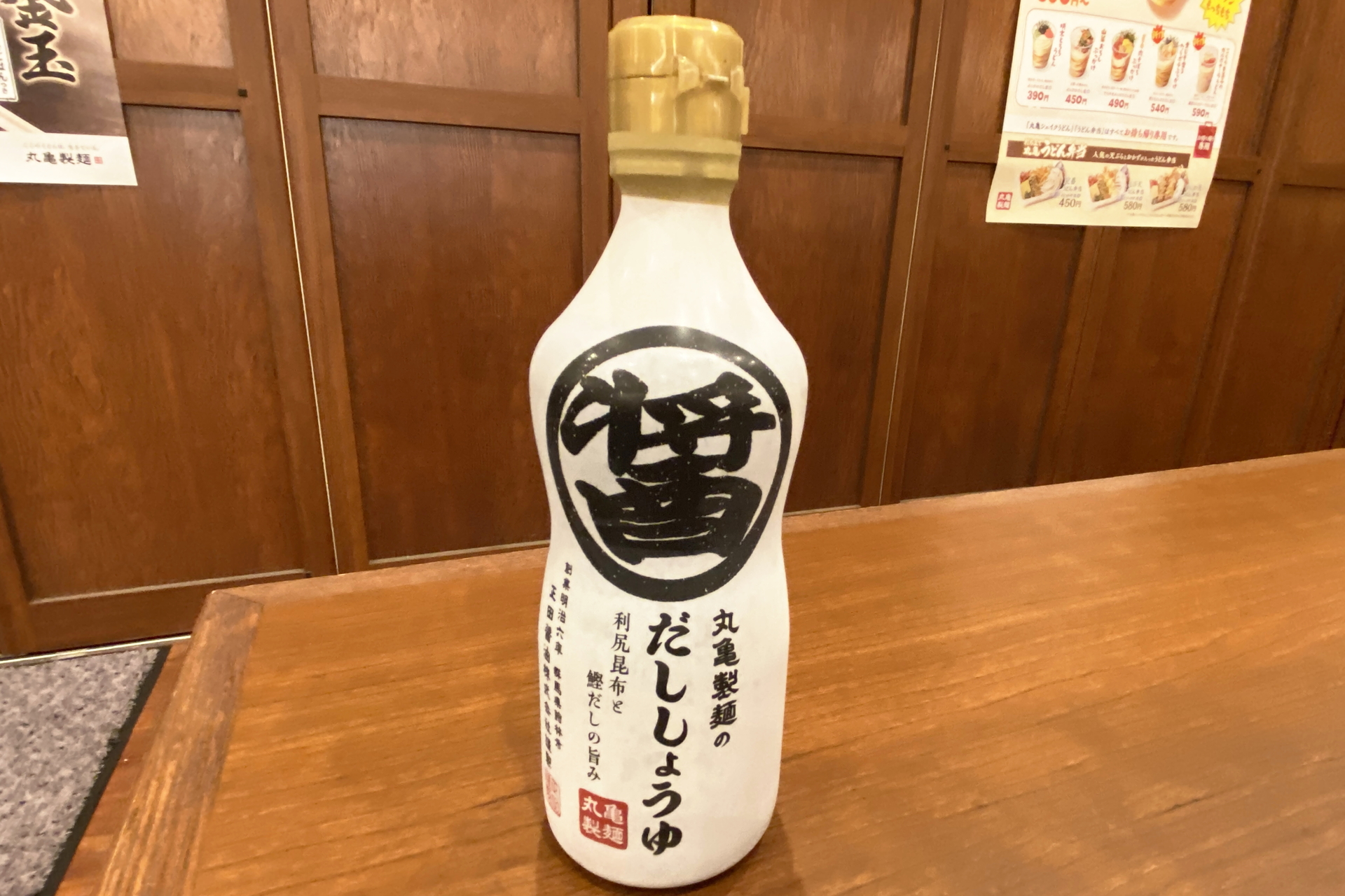 「だし醤油」をかけると、味がキリっと引き締まる