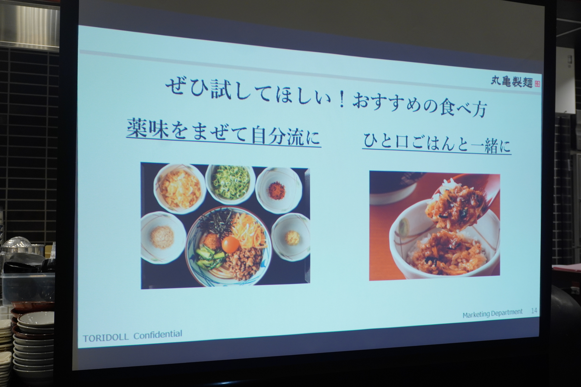 無料薬味はすりごま、天かす、ねぎ、七味、しょうが。〆のひと口ごはんを用意