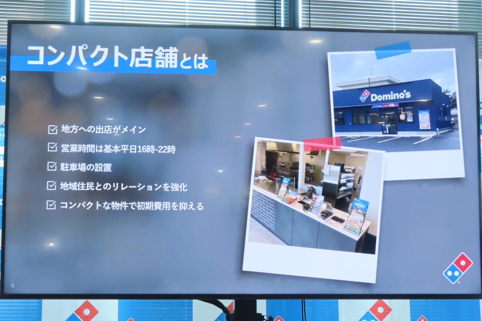 ドミノ・ピザ、国内1000店舗達成でSサイズのピザが持ち帰り1000円に