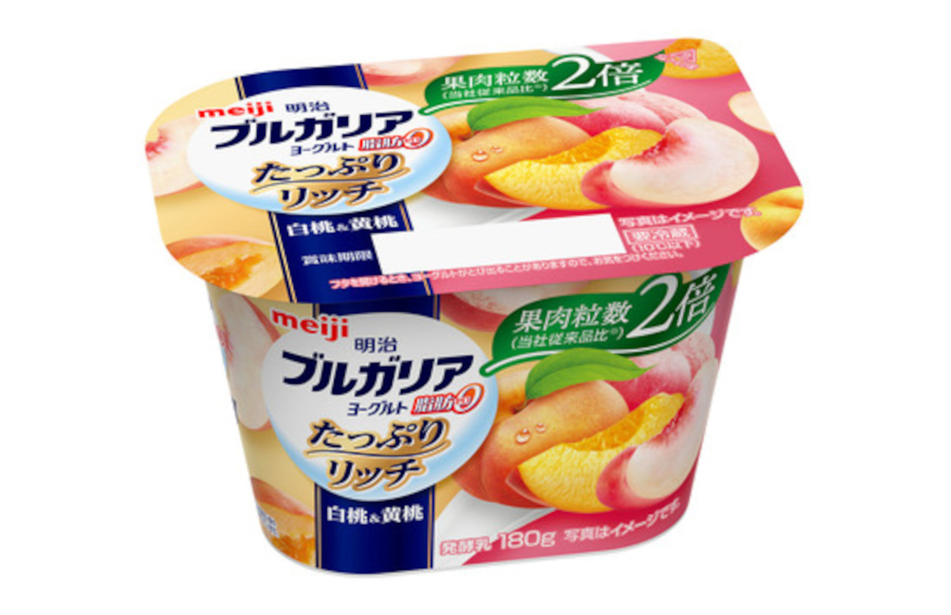 明治「明治ブルガリアヨーグルト脂肪0 たっぷりリッチ 白桃＆黄桃」