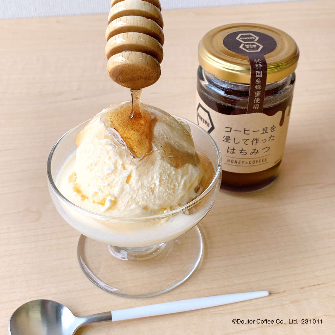 パン、ヨーグルト、アイスなどにかけたり、コーヒーや牛乳に混ぜたりして楽しめる