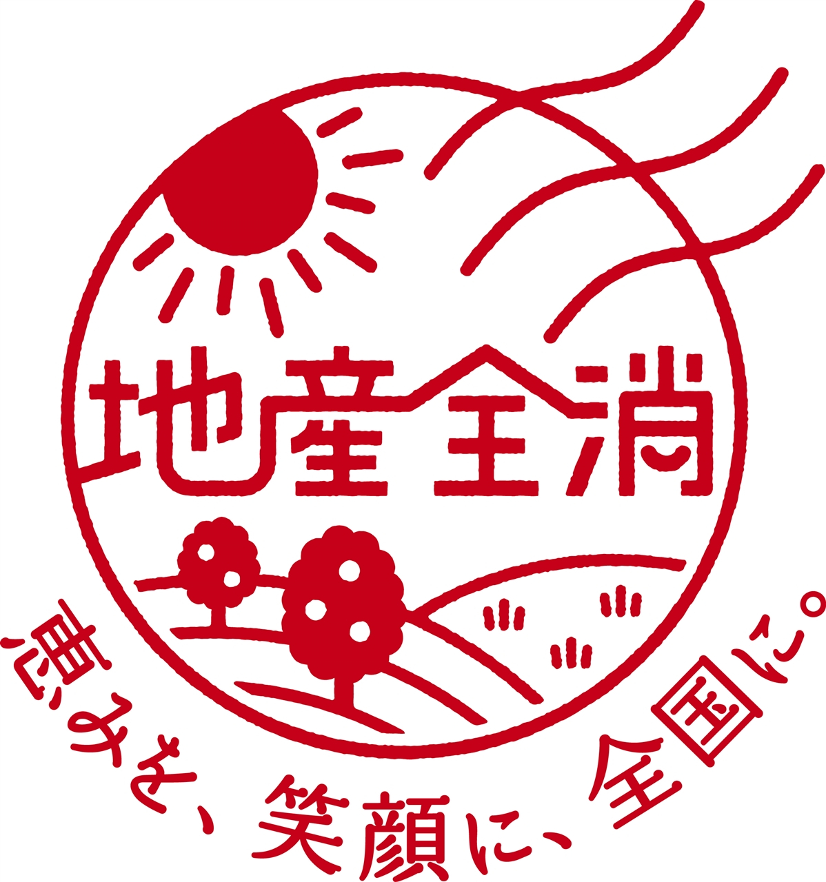 カゴメ「野菜生活100」季節限定シリーズのコンセプトは地産全消