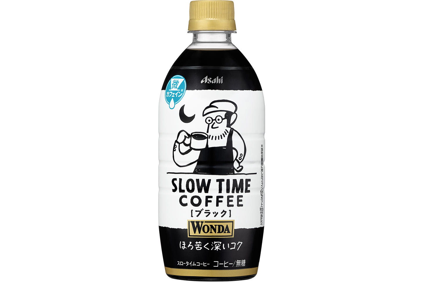 ワンダ SLOW TIME COFFEE
