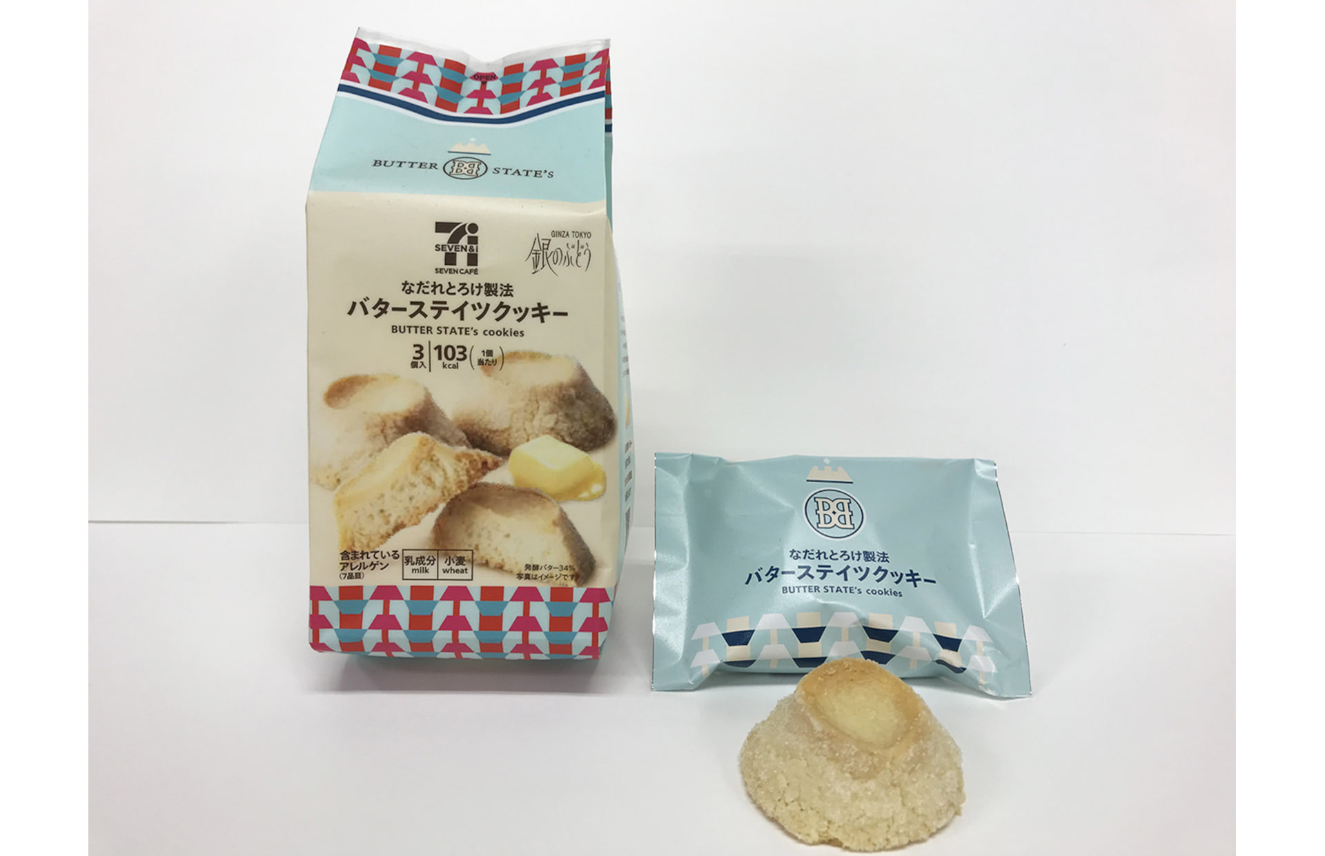 「セブンカフェ なだれとろけ製法 バターステイツクッキー」