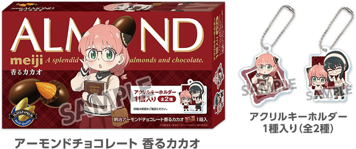 ローソン「SPY×FAMILY」キャンペーン10月24日から！ クリアファイル/缶