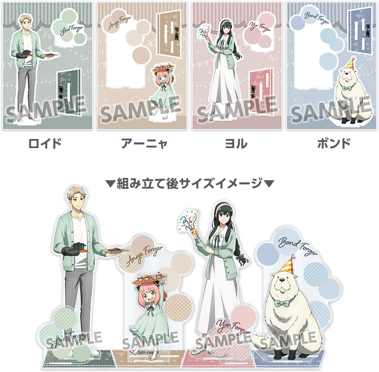 ローソン「SPY×FAMILY」キャンペーン10月24日から！ クリアファイル/缶