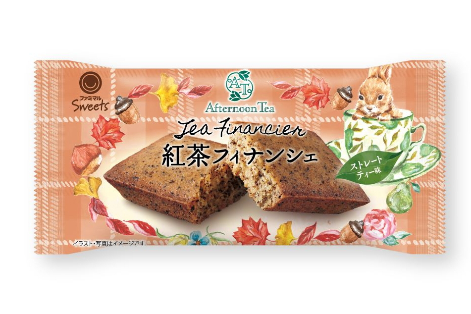 「紅茶フィナンシェ ストレートティー味」（168円）