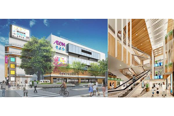 イオン「そよら古川橋駅前」（核店舗 イオンスタイル古川橋駅前）