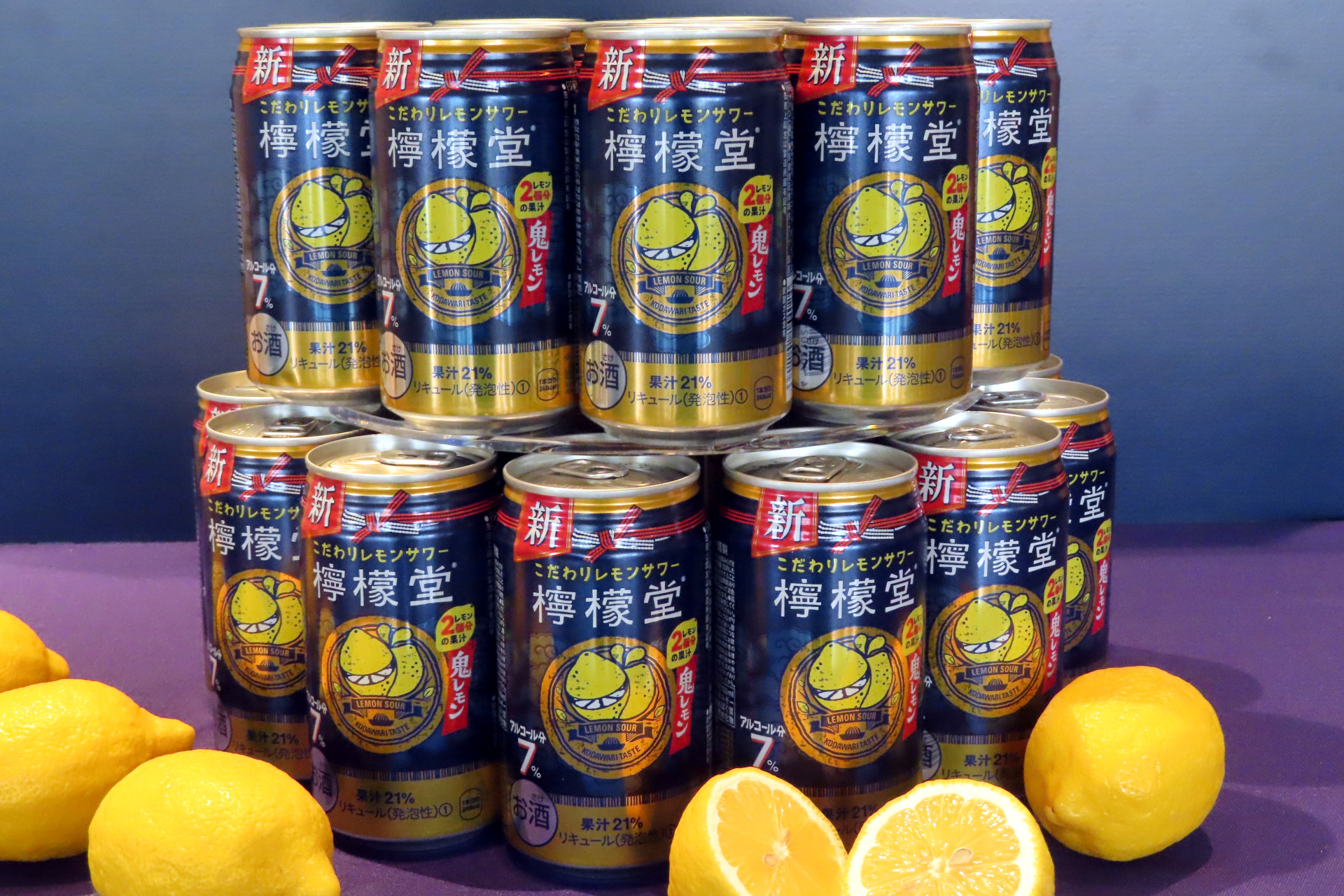 檸檬堂 鬼レモン