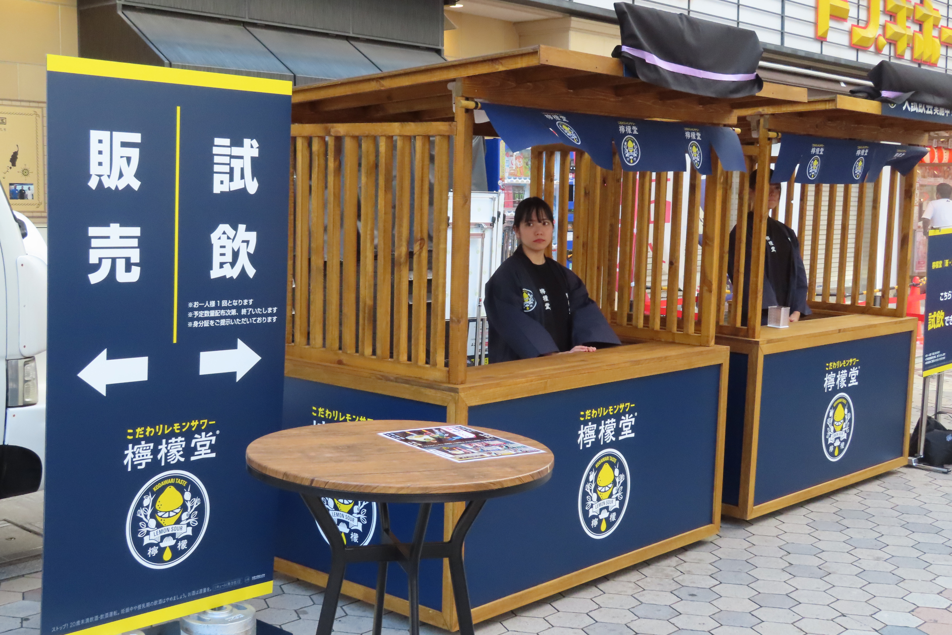 年齢確認した後、新商品を試飲できる