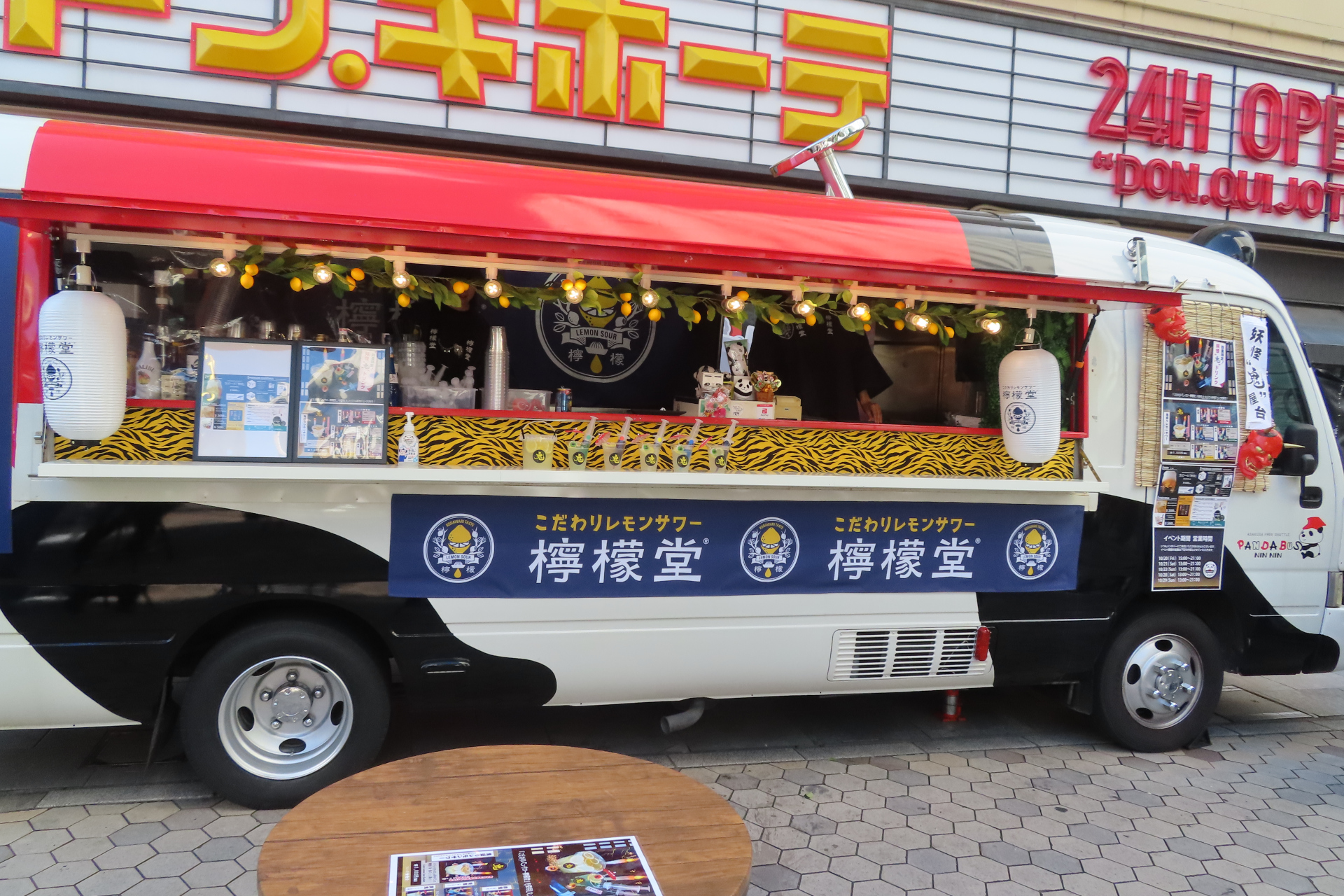 オリジナルのアレンジメニューの販売も行なわれる