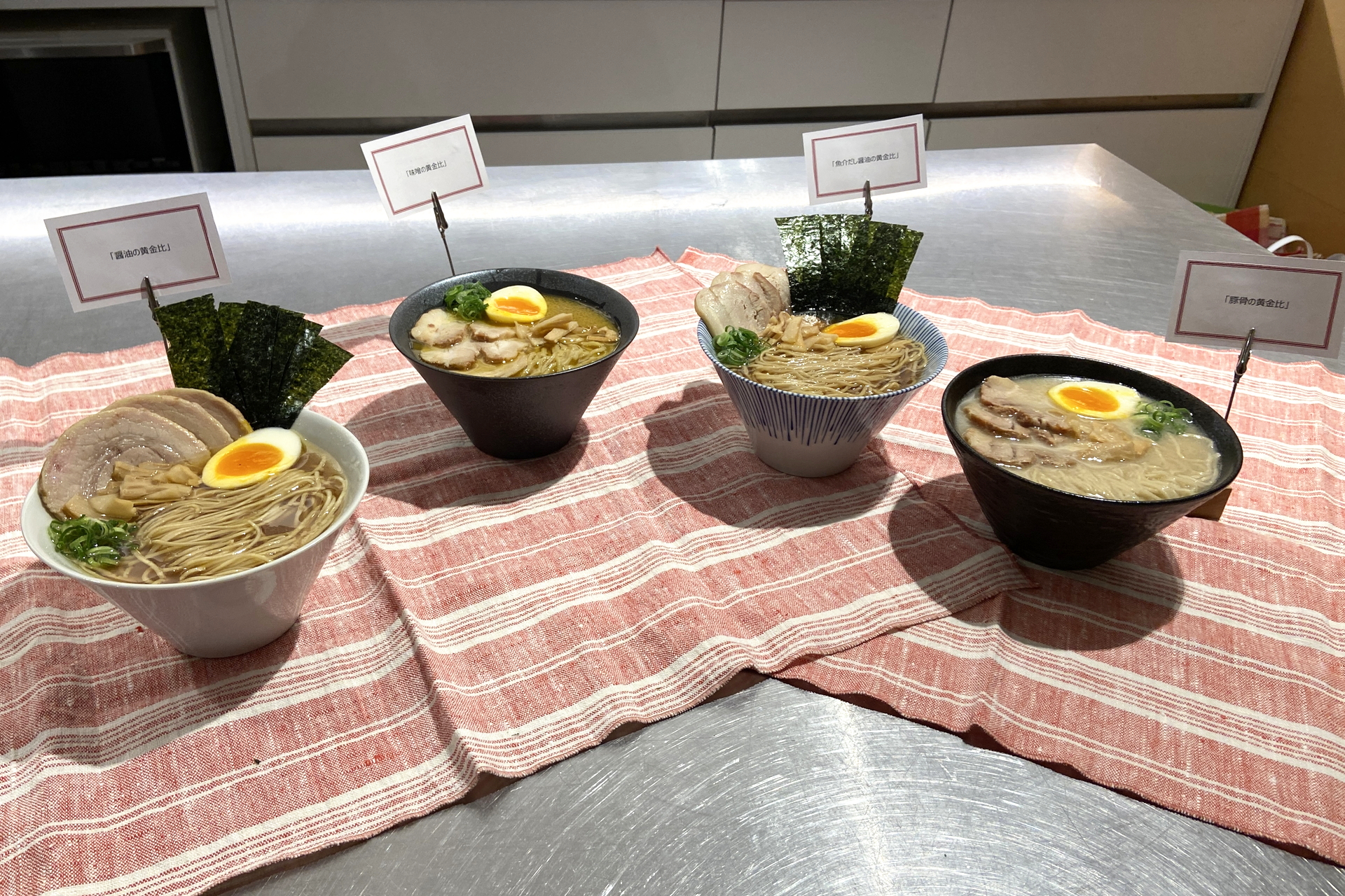 日本ラーメン科学研究所 冷凍ラーメン「醤油の黄金比」「豚骨の黄金比」「味噌の黄金比」「魚介だし醤油の黄金比」