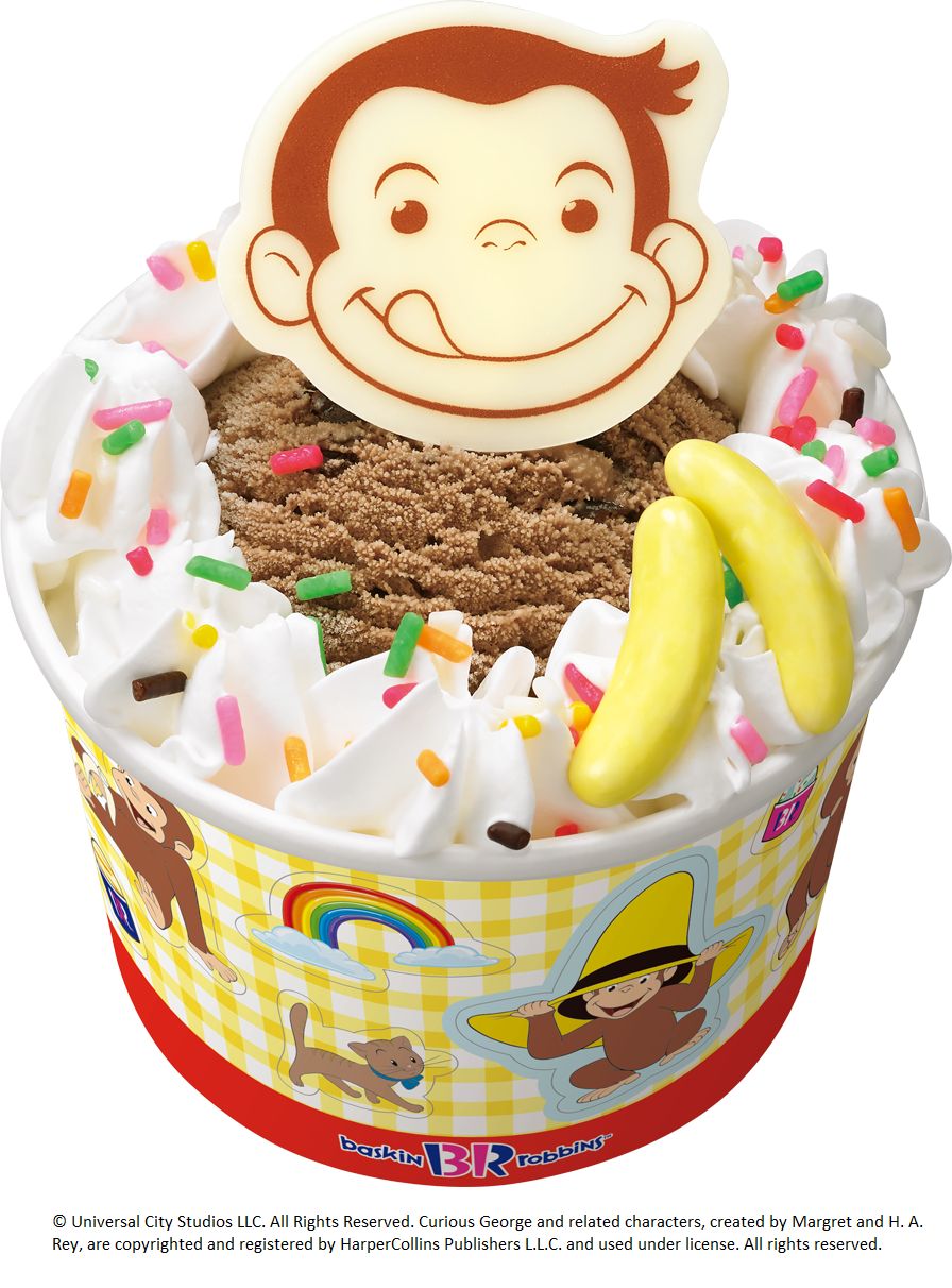 サーティワン「ハッピーフレンズ おさるのジョージ」