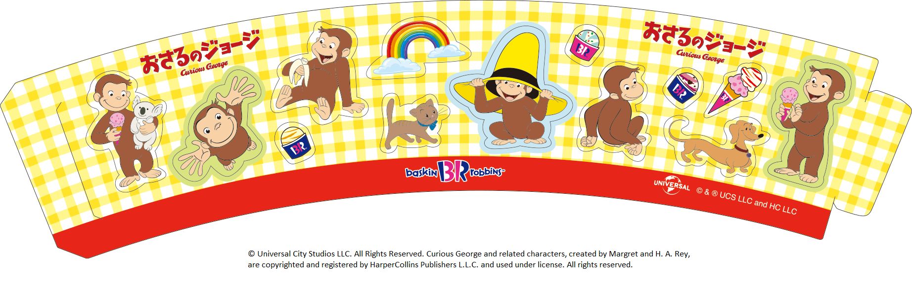 「ハッピーフレンズ おさるのジョージ」のカップのまわりに付いているシール（全4種）