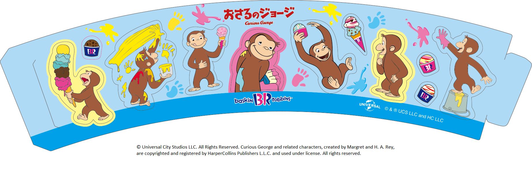 「ハッピーフレンズ おさるのジョージ」のカップのまわりに付いているシール（全4種）