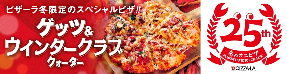 CD ピザーラ Pokemon Card - SCRAGGY #49 (PIZZA-LA CAMPAIGN PROMO 🍕) JAPANESE