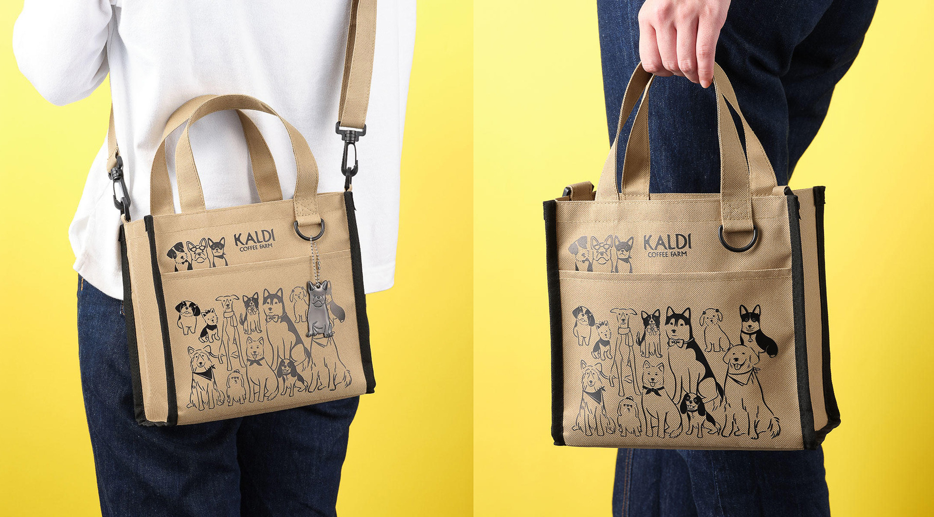 カルディコーヒーファーム「いぬの日おさんぽバッグ」