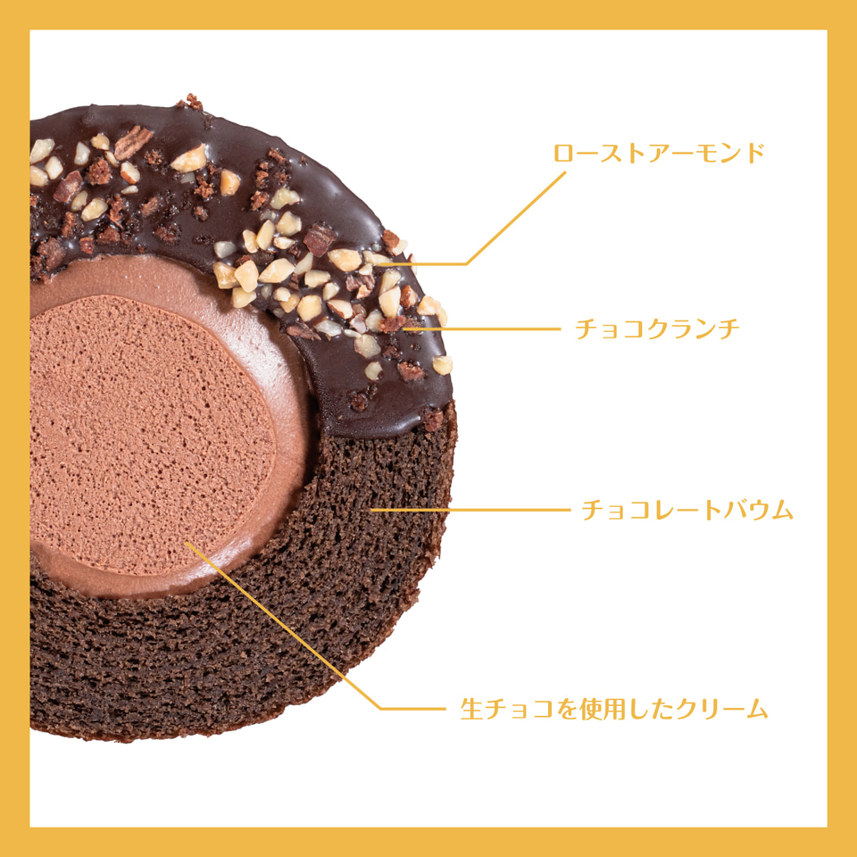 ファミマ「超濃厚チョコスイーツ」エクレア/ショコラケーキ/ショコラ