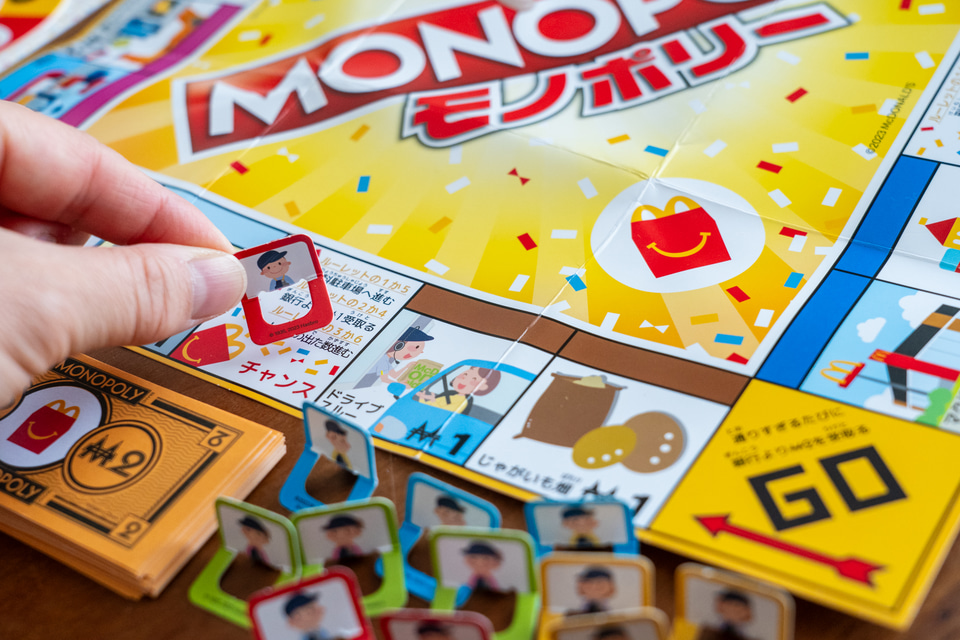 マクドナルド、ハッピーセット「みんなで！ パーティーゲーム」に社長