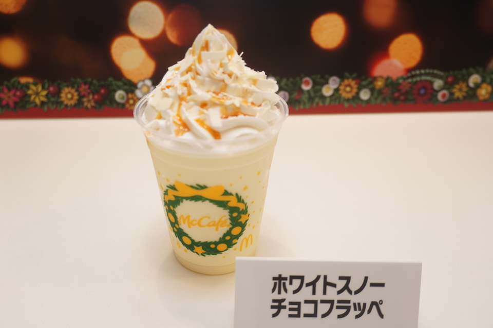 マクドナルド「ホリデーフラッペ」全種、ひと足先に食べてきた