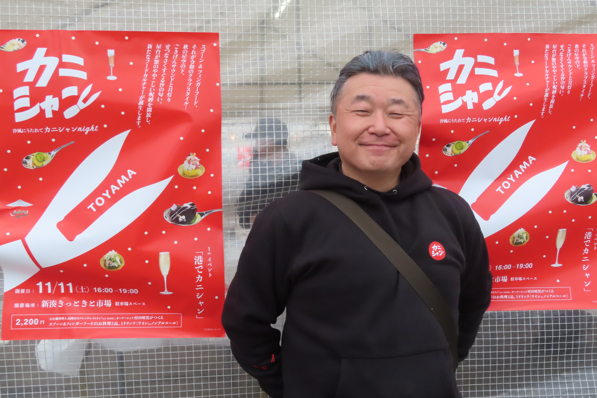 みんなの声 理事長の駒方廣行氏