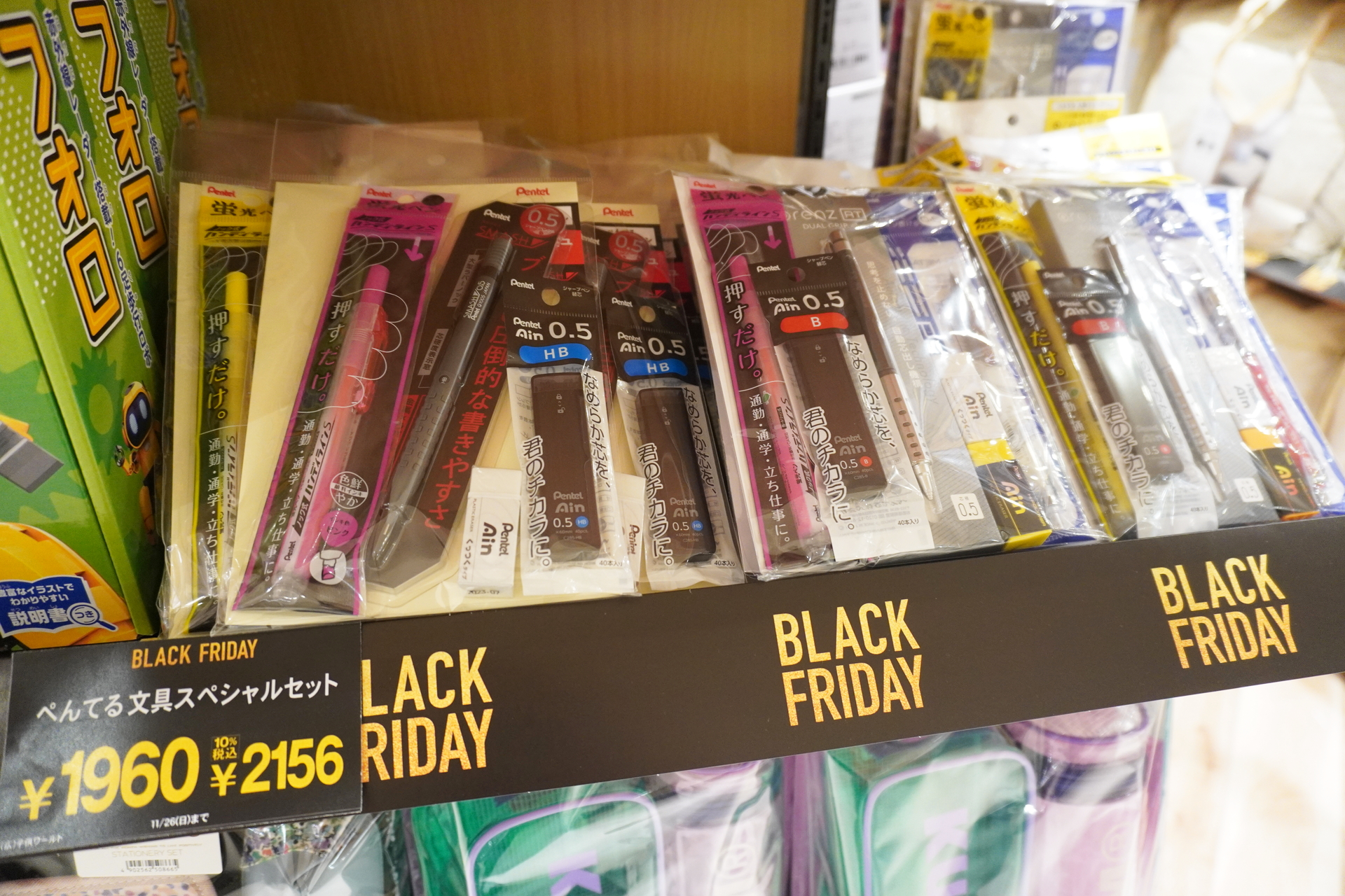 地球儀、キーボード、文房具など子供向け用品も取り揃える