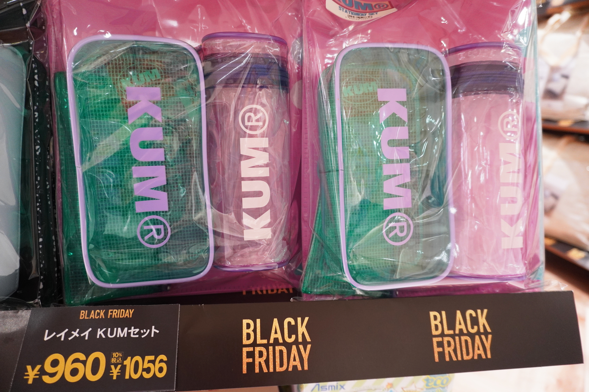 地球儀、キーボード、文房具など子供向け用品も取り揃える