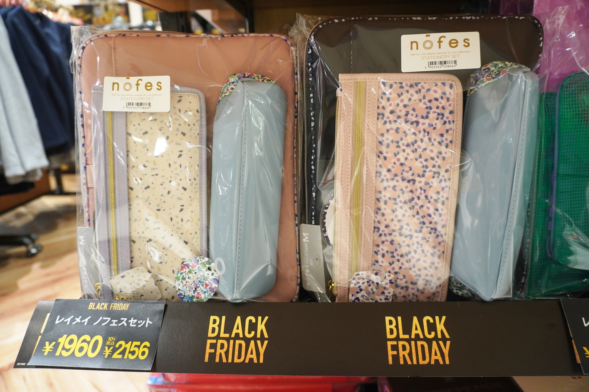 地球儀、キーボード、文房具など子供向け用品も取り揃える