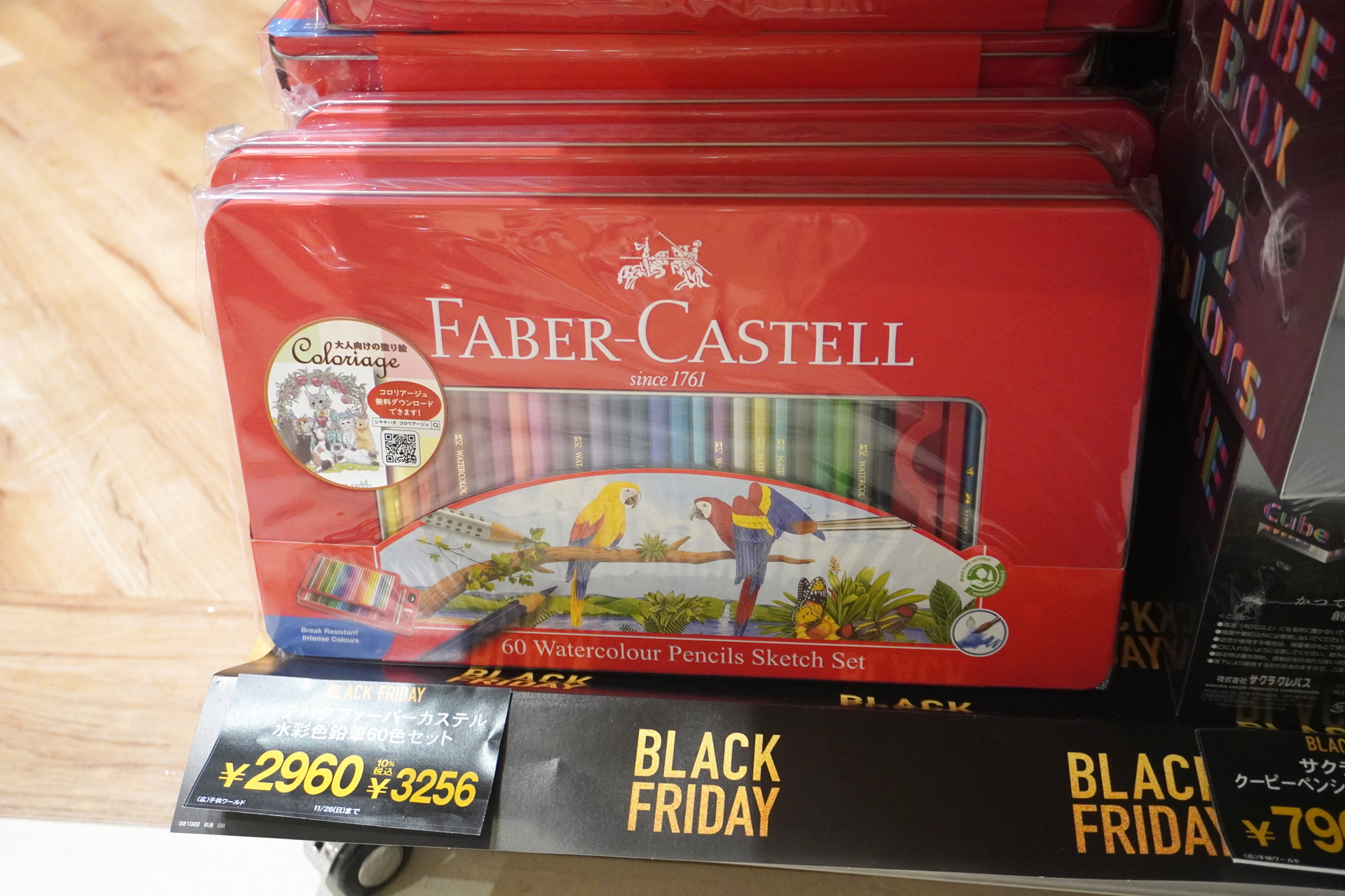 地球儀、キーボード、文房具など子供向け用品も取り揃える