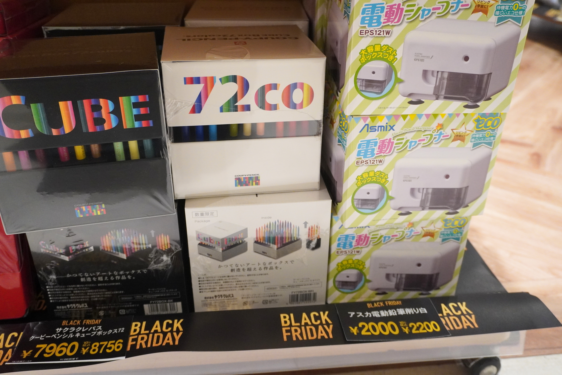 地球儀、キーボード、文房具など子供向け用品も取り揃える