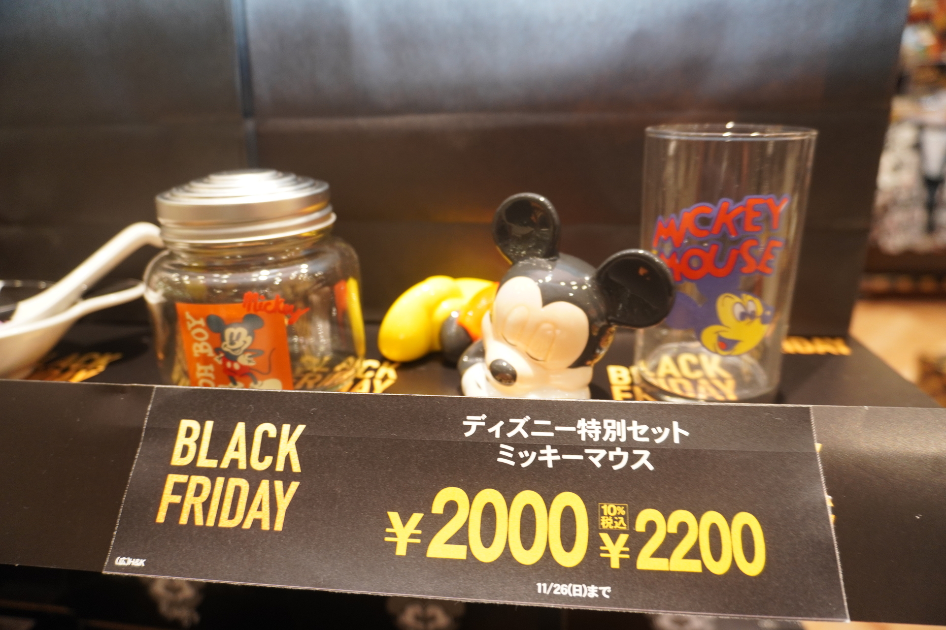 ミッキーマウスやミニーマウスがデザインされたキッチングッズも登場