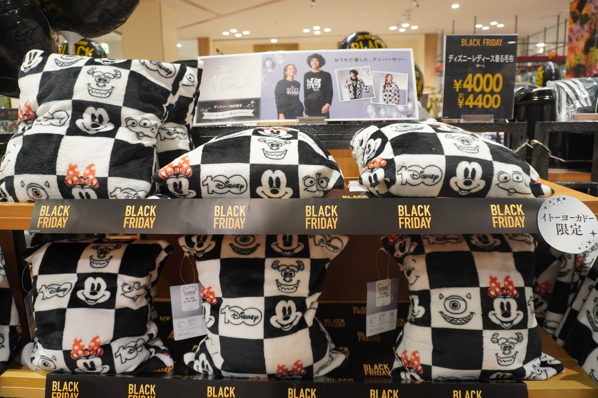 家で使える半纏、靴下、スリッパ、ルームウェアも展開