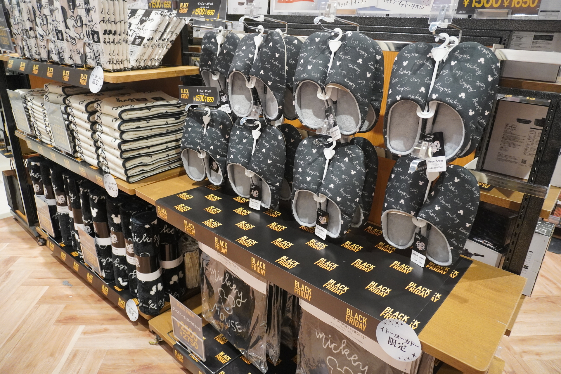 家で使える半纏、靴下、スリッパ、ルームウェアも展開