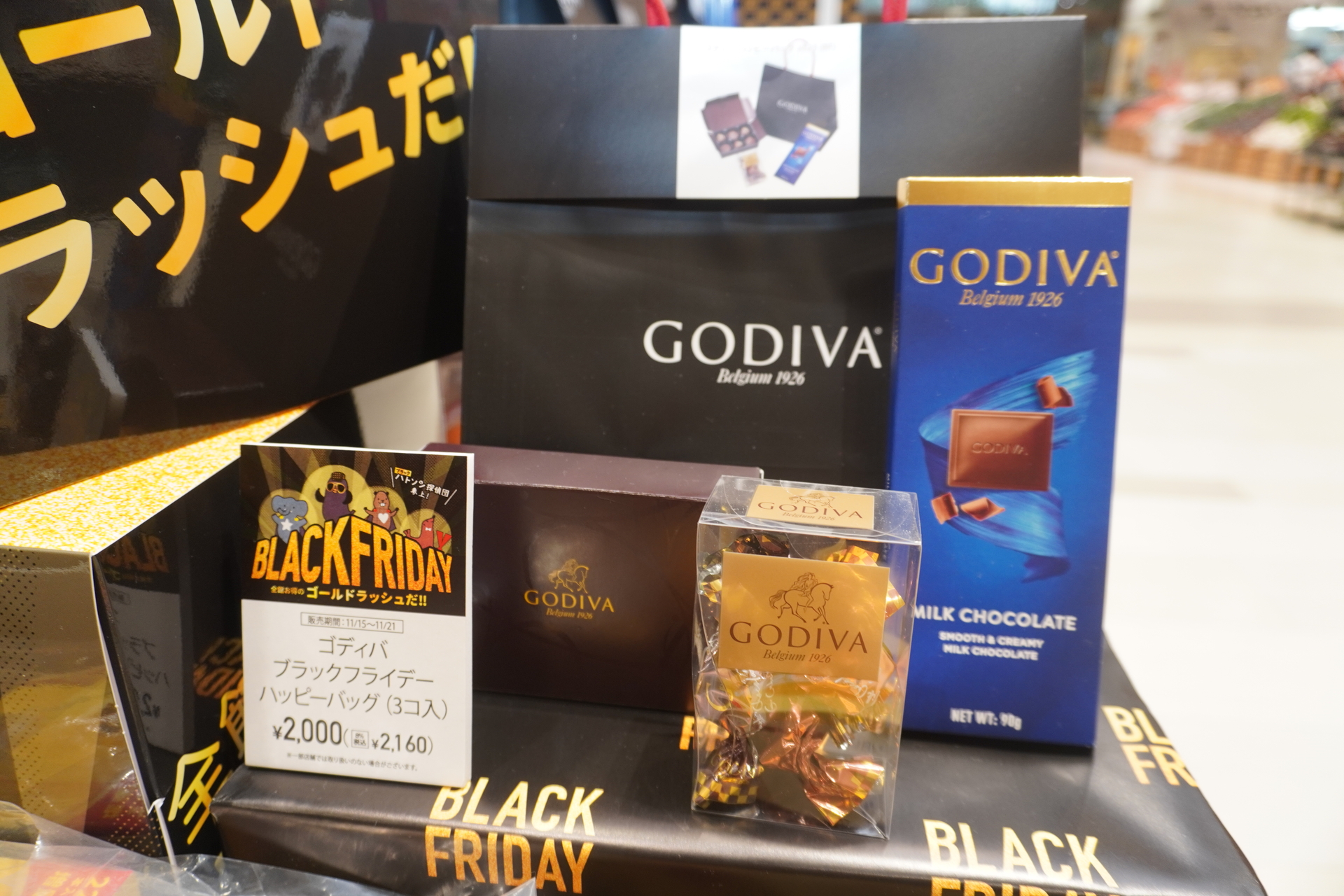 昨年も人気だったGODIVAのハッピーバッグやセブンプレミアムゴールド商品などプチ贅沢を応援