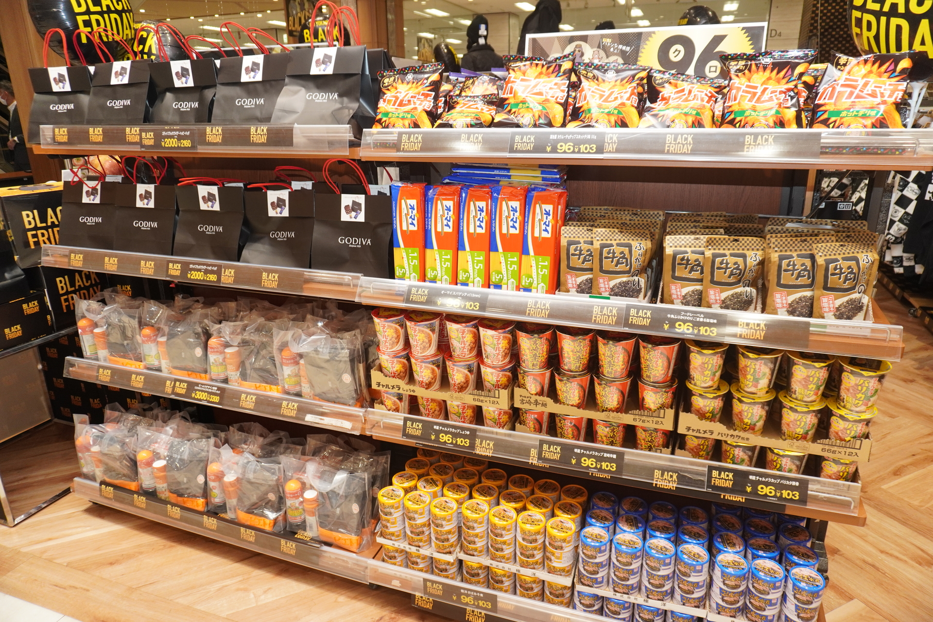 食品はお得な「96（クロ）プライス企画」や「大容量品」を展開