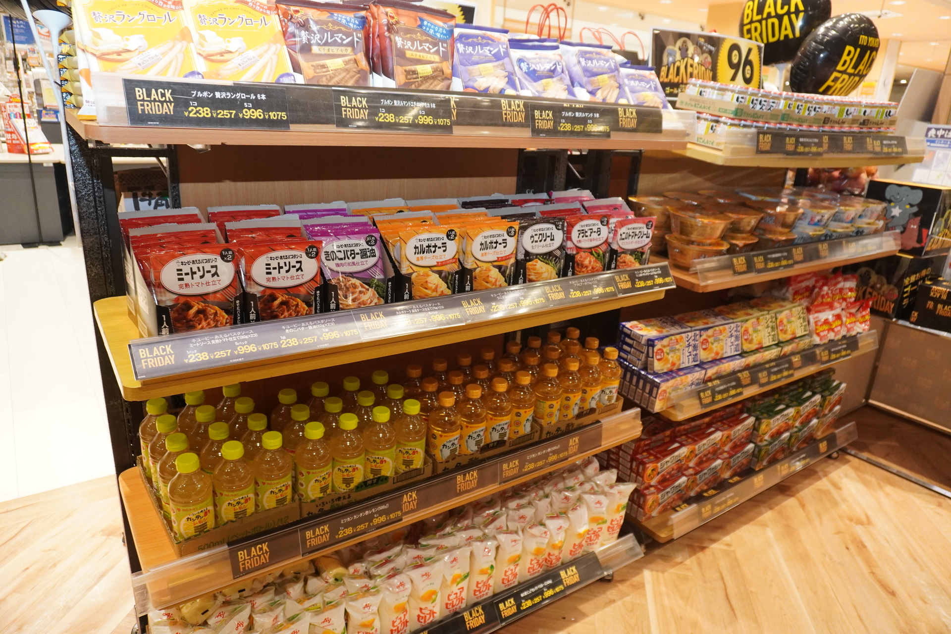 食品はお得な「96（クロ）プライス企画」や「大容量品」を展開