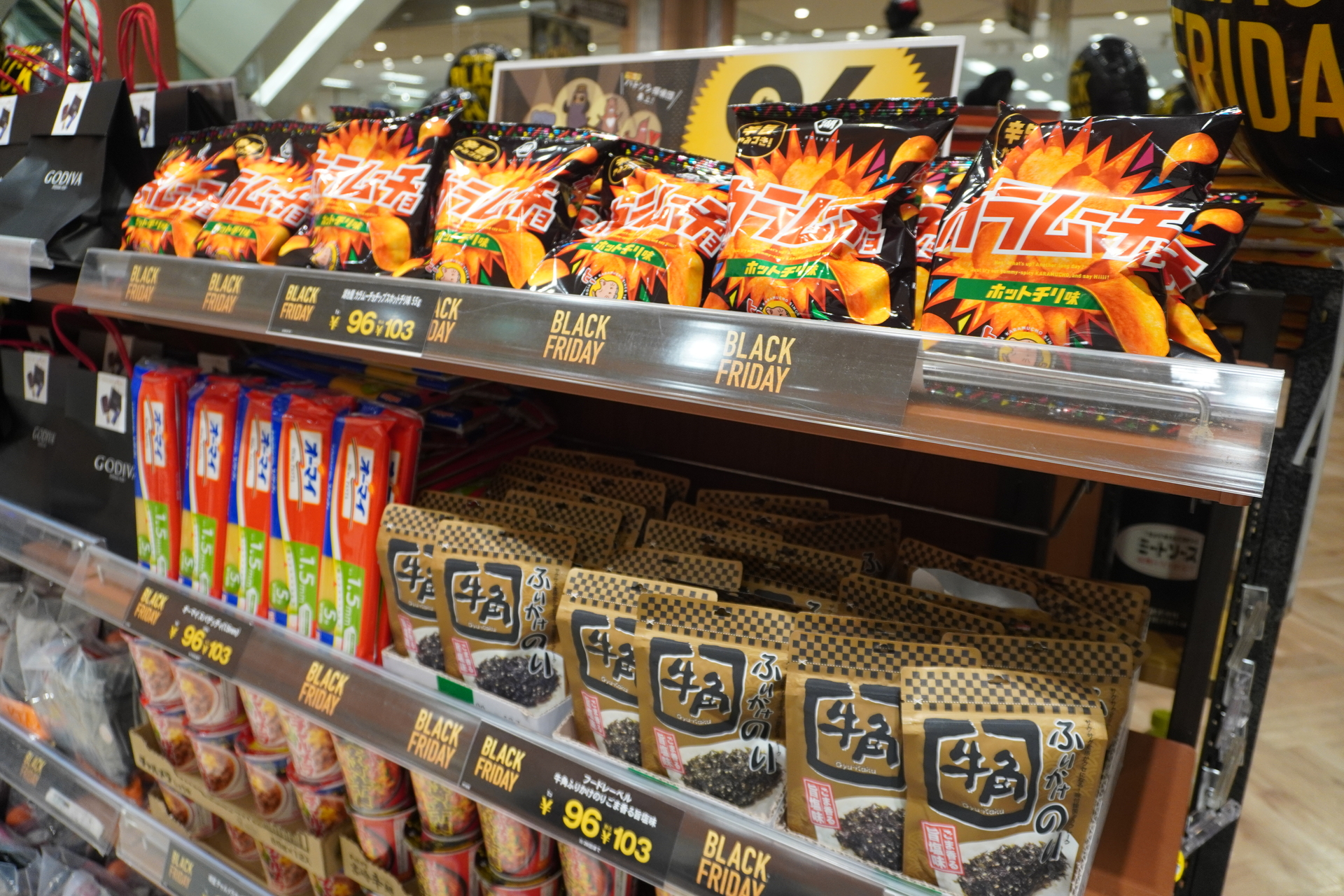 食品はお得な「96（クロ）プライス企画」や「大容量品」を展開