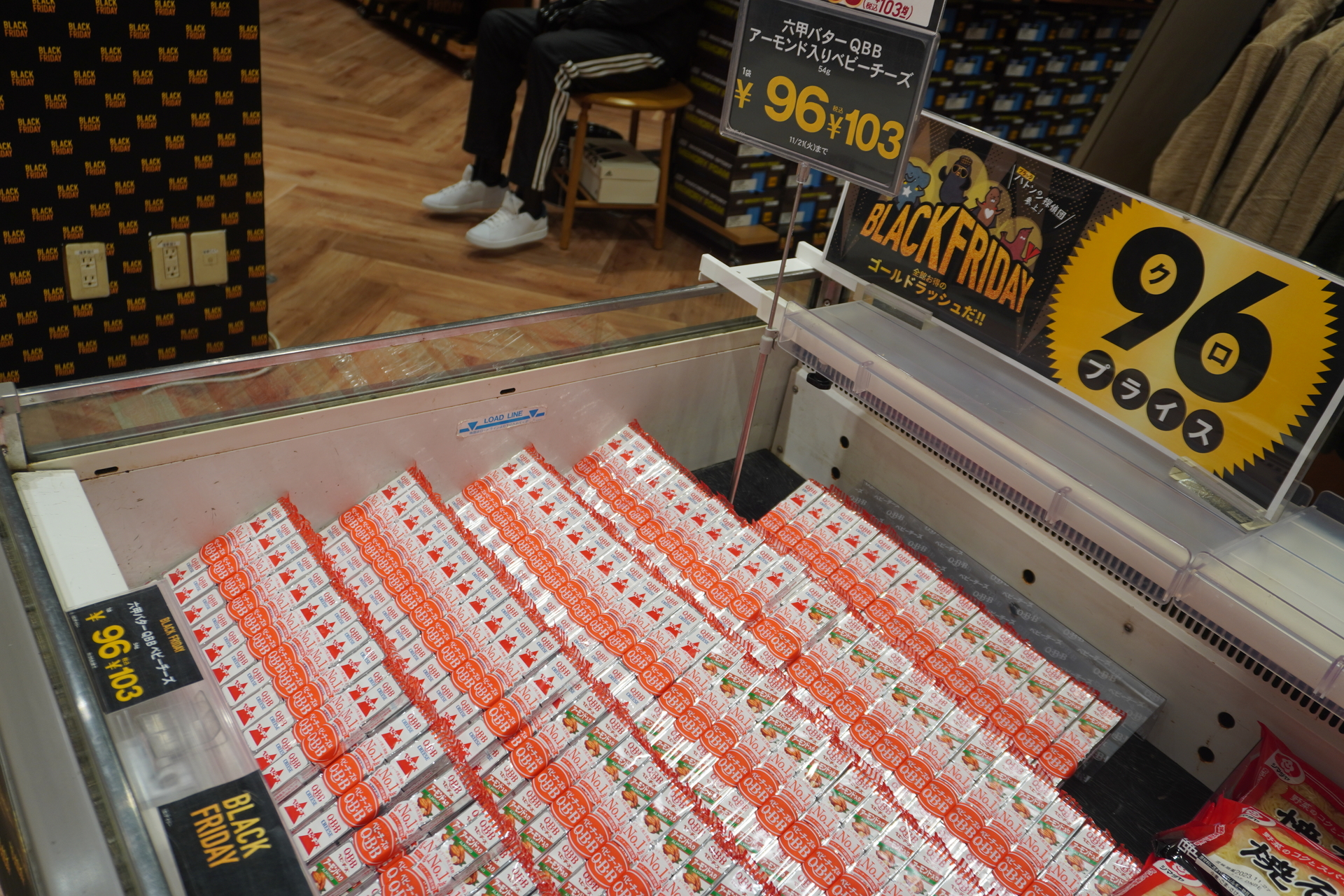 食品はお得な「96（クロ）プライス企画」や「大容量品」を展開