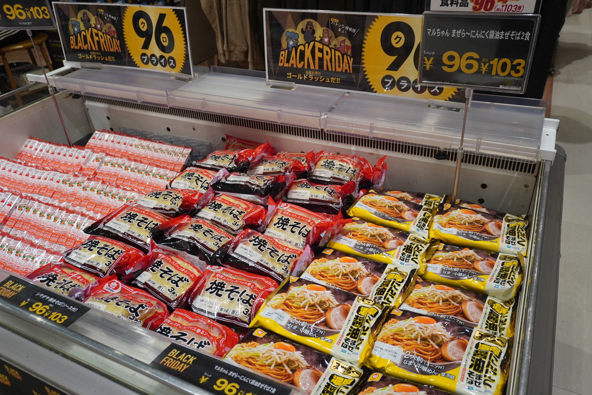 食品はお得な「96（クロ）プライス企画」や「大容量品」を展開